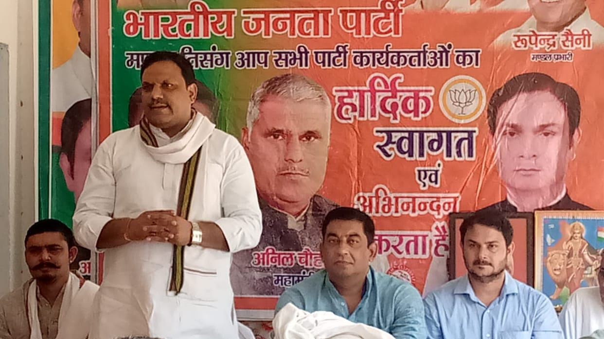 Jansath: Former District President Rupendra Saini