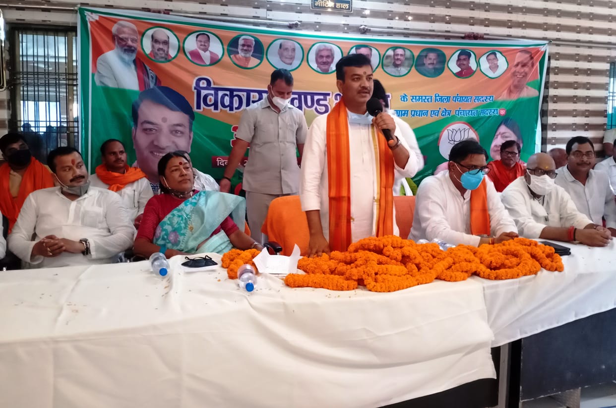Minister in charge distributed banking devices and demo checks to BC Sakhis