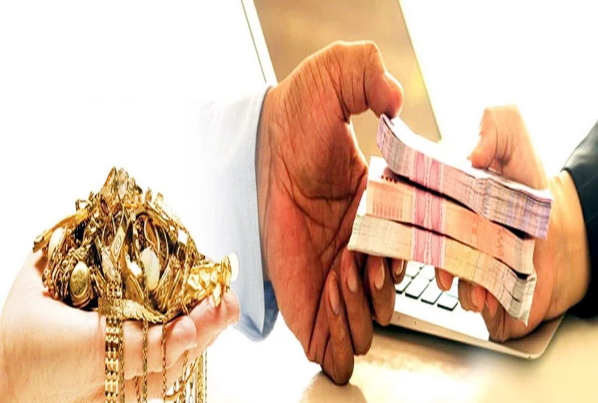 Bijnor : It has been revealed that the jeweler used to get gold loan from the bank under conspiracy