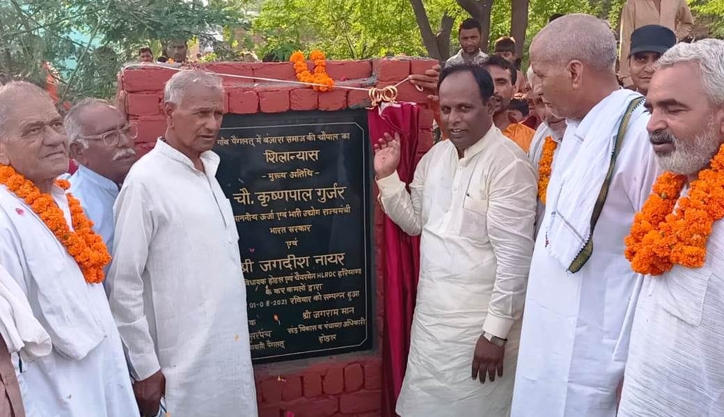 MLA laid foundation stone for development works worth about two crores in Godhota and Pangaltu