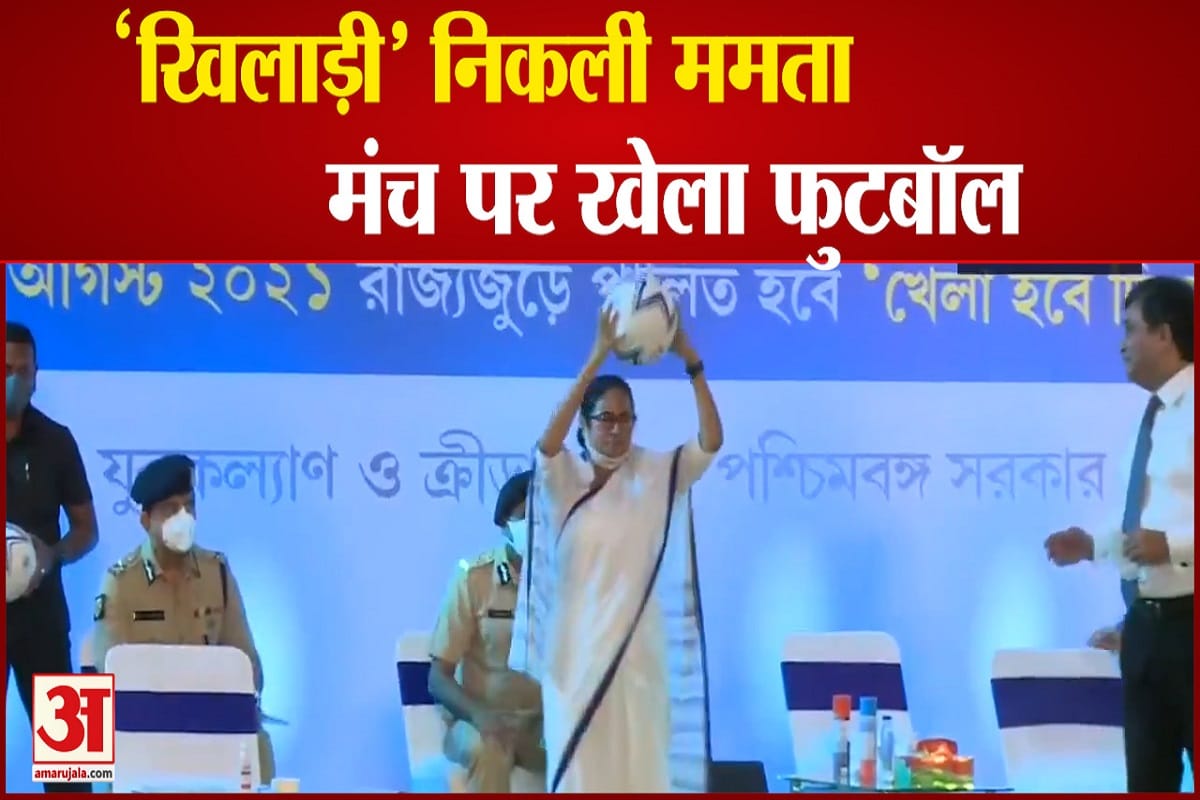 ममता