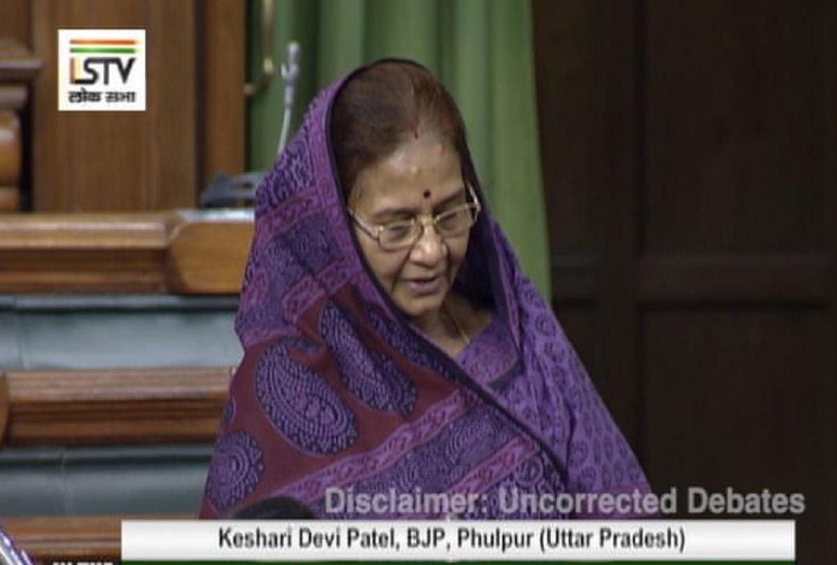 Threats to kill Phulpur MP Keshari Devi Patel, police are investigating the matter
