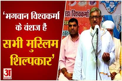 ‘ALL MUSLIM SCULPTORS ARE DESCENDANTS OF LORD VISHWAKARMA’, SAYS BJP MP