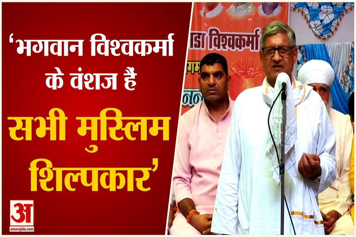 रामचंद्र जांगड़ा