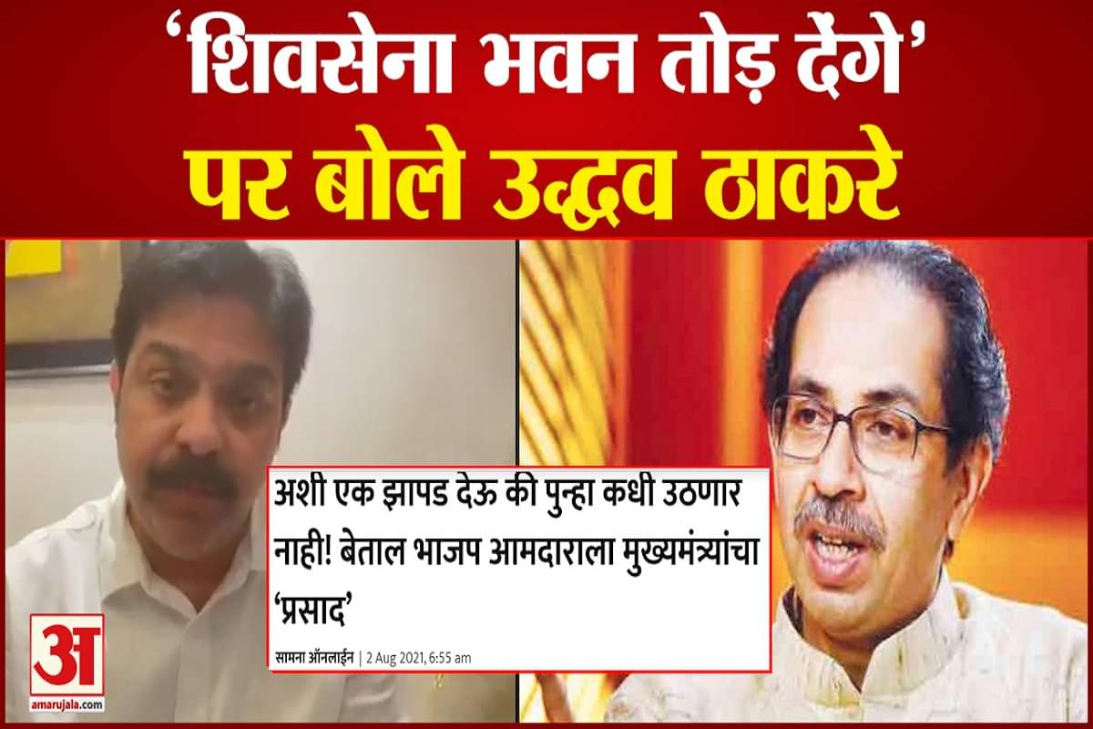 शिवसेना