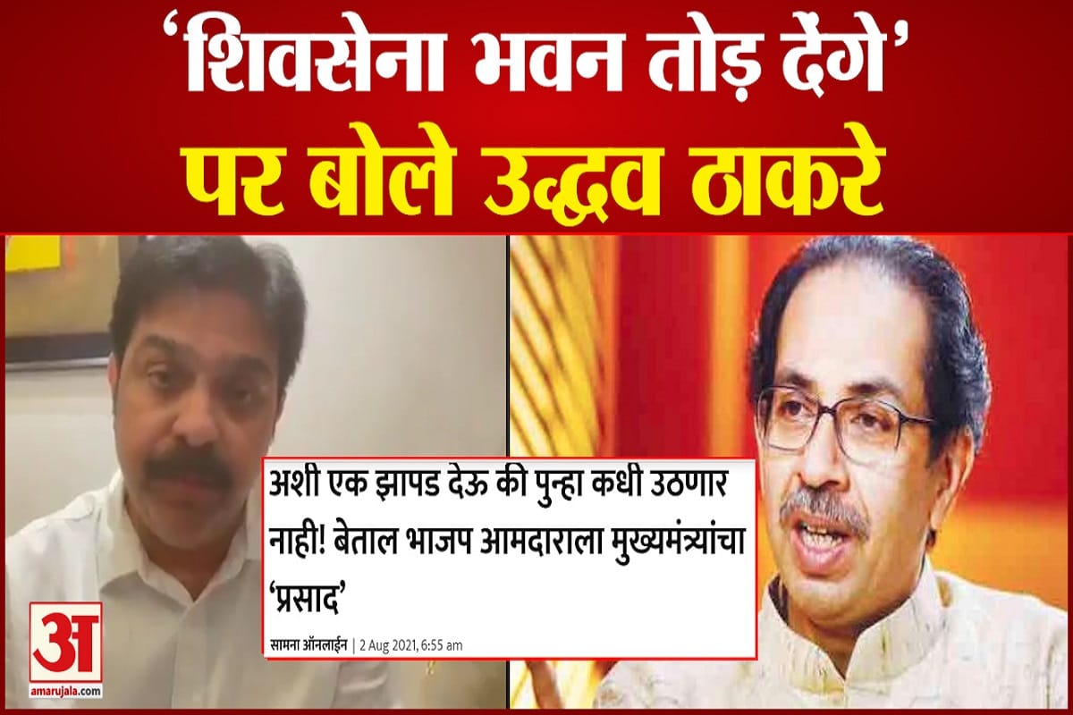 शिवसेना