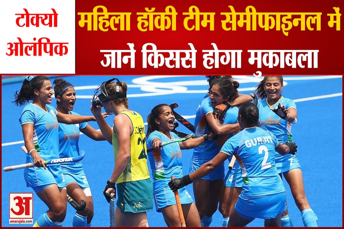 टोक्यो