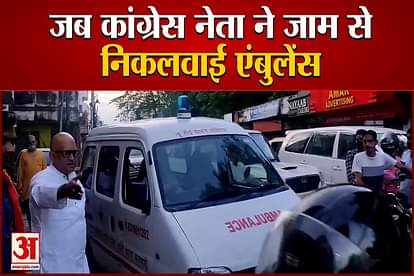 ambulance stuck in varanasi traffic jam during amit shah visit congress leader helped it