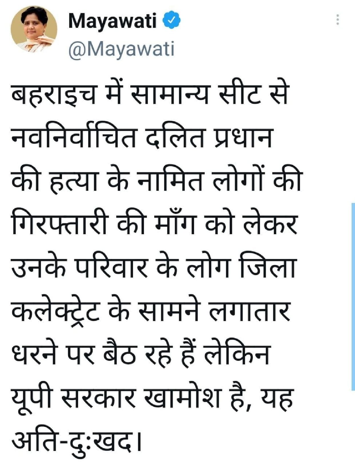 bahraich