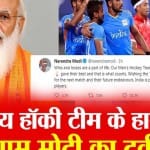पीएम मोदी