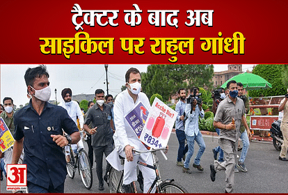 congress mp rahul gandhi marches to parliament in bicycle against petrol diesel price hike