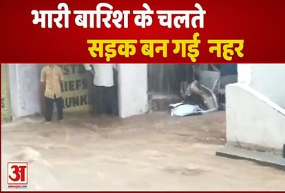 heavy rainfall in tonk leads road submerged in water enters into shops and houses