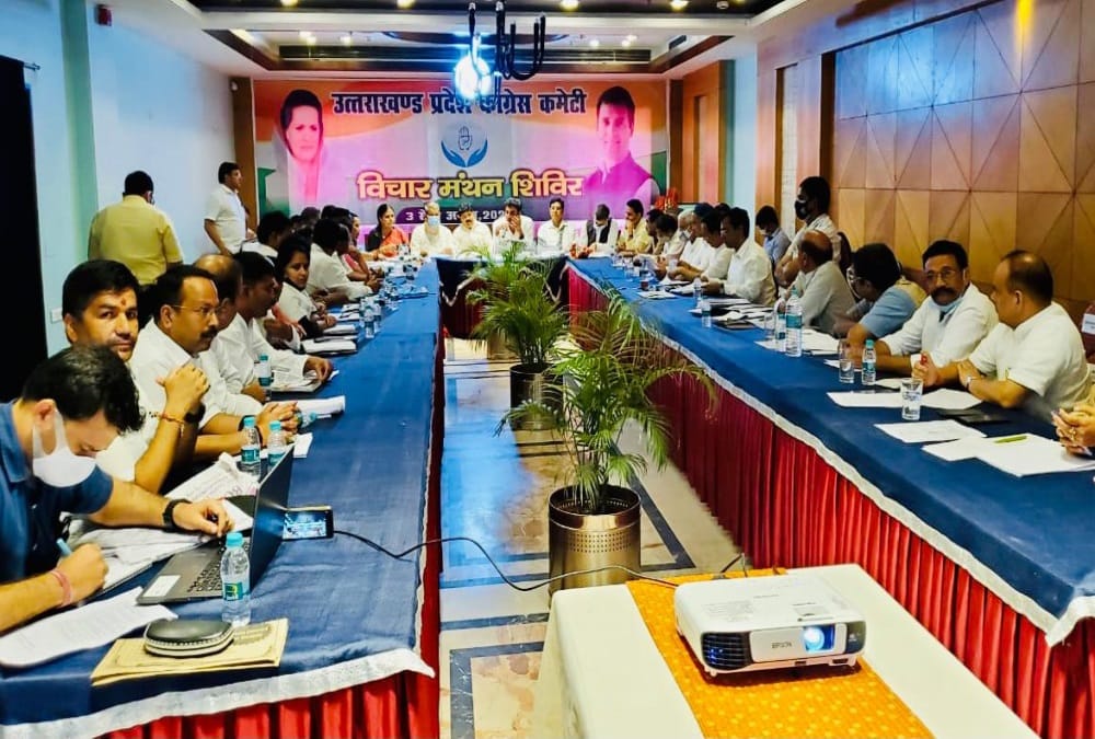 Uttarakhand News: Congress three days Manthan shivir Started from Today in Rishikesh
