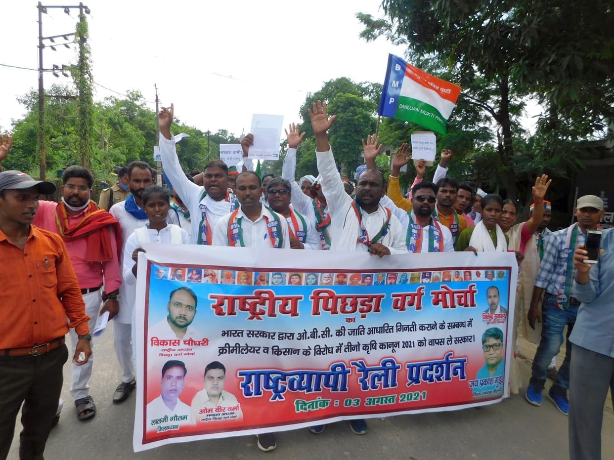 Demonstrated against rising inflation