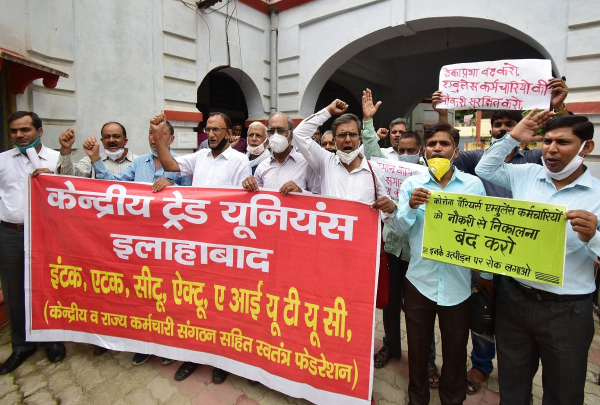 Prayagraj: In support of Central Trade Unions Ambulance employees, demonstration at Deputy Labor Commissioner's office