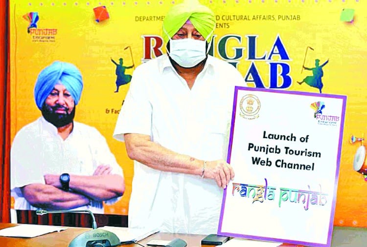 Punjab CM Capt Amarinder Singh launches web channel rangla punjab