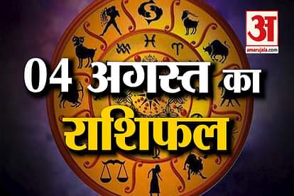 4th august rashifal see what your zodiac sign says