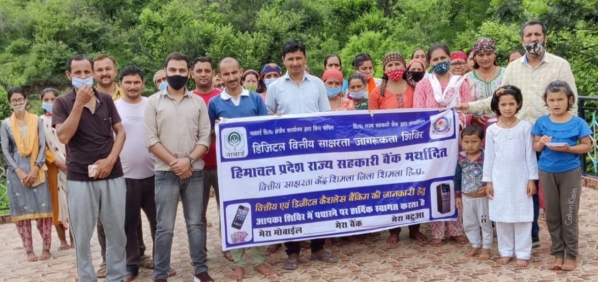 bank orgenised awareness camp for people