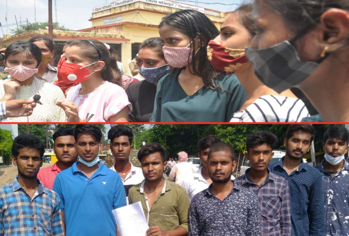 Many students dissatisfied with board exam results announced by UP Board and CBSE demonstrated in Gorakhpur