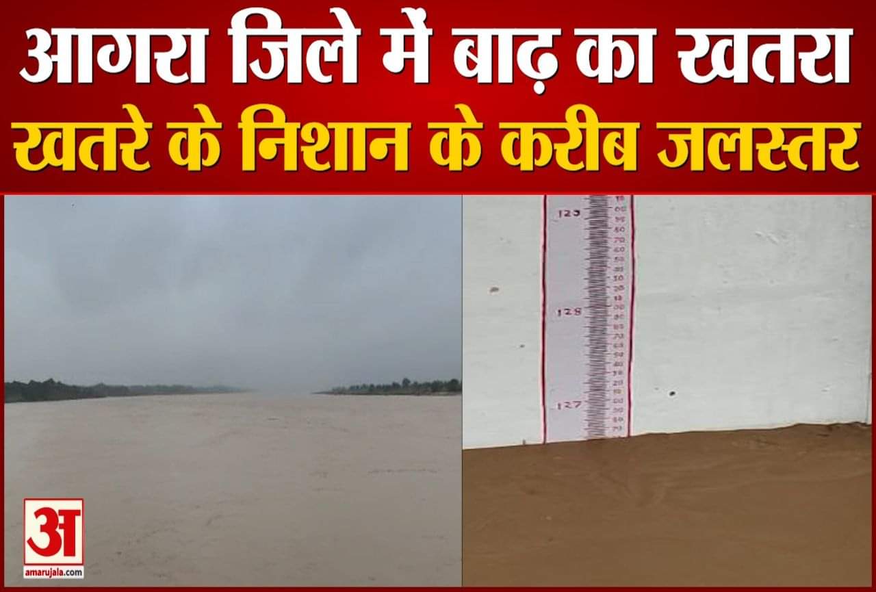 चंबल में बाढ़