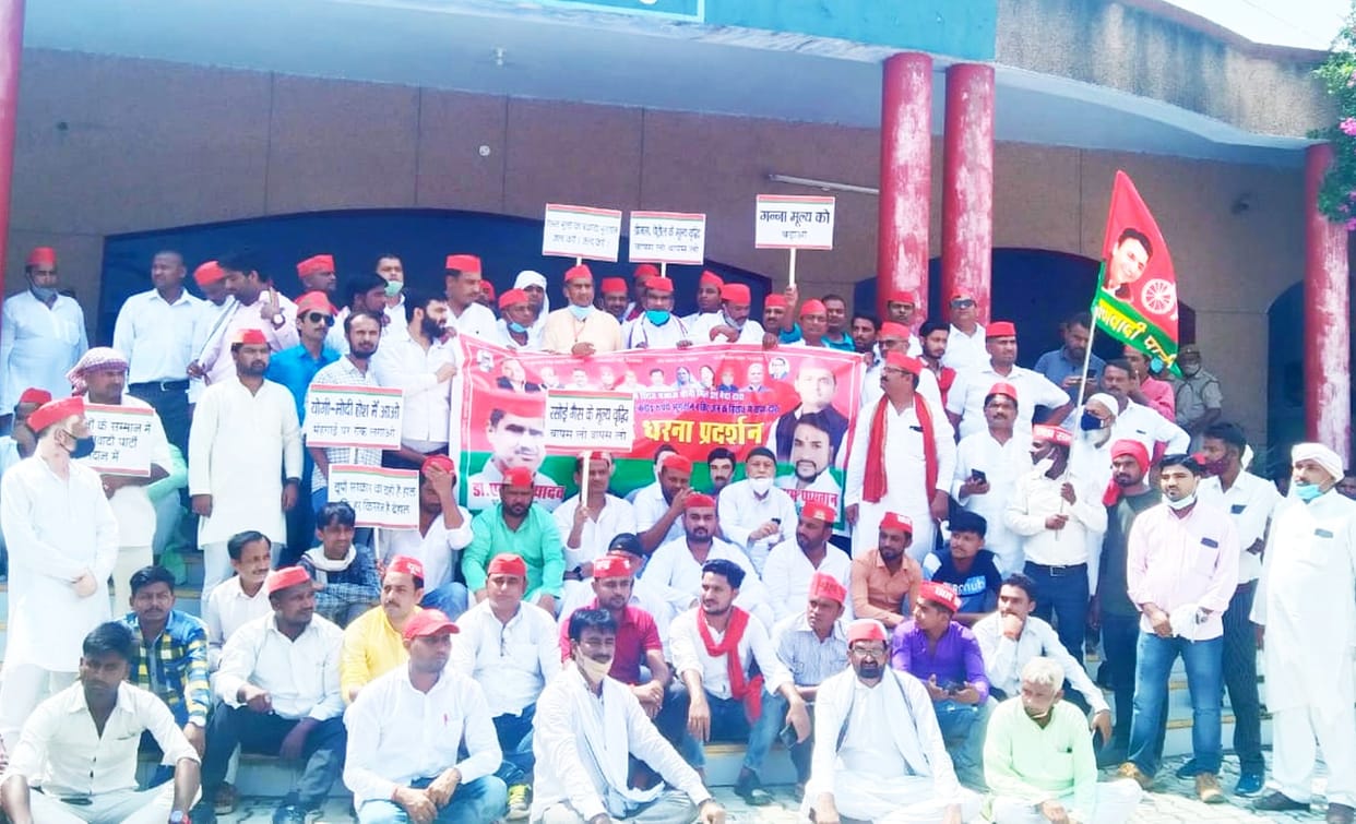 SP expressed outrage over 113 crore cane price arrears