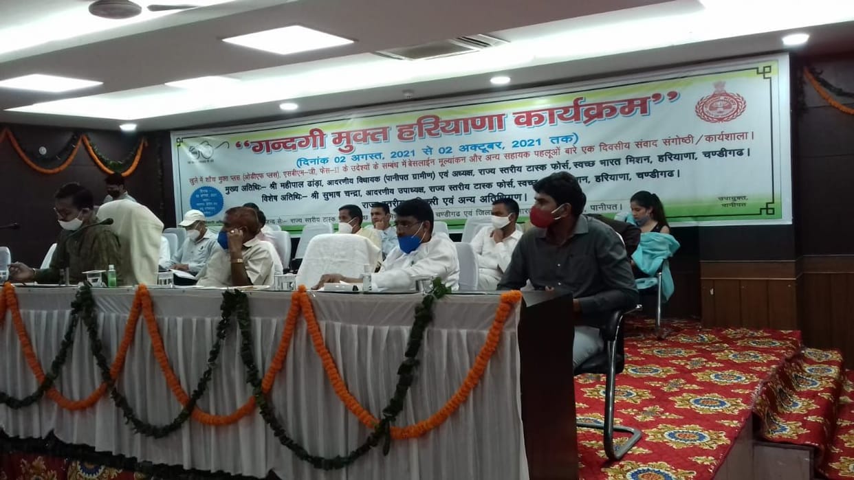 Emphasis on rejuvenation of ponds for drainage of dirty water