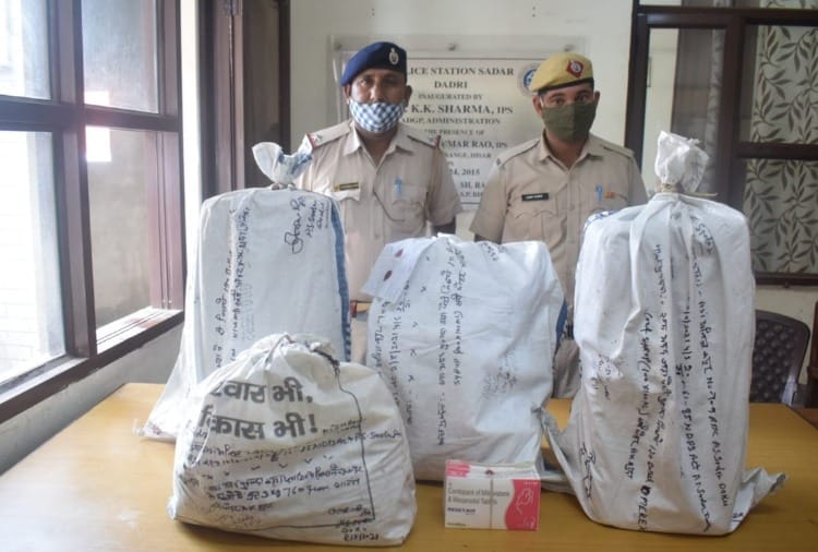Police recovered ganja and cough syrup in Charkhi Dadri
