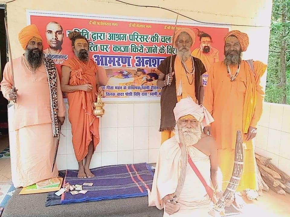 Risheshwaranand's fast unto death continued even on the sixth day