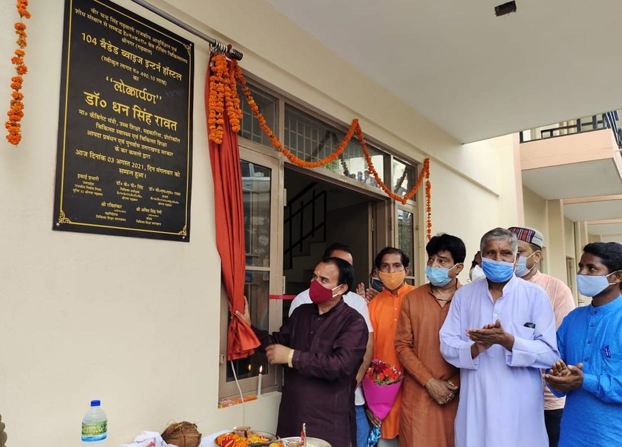 Khirsu became the first block with 100% vaccination