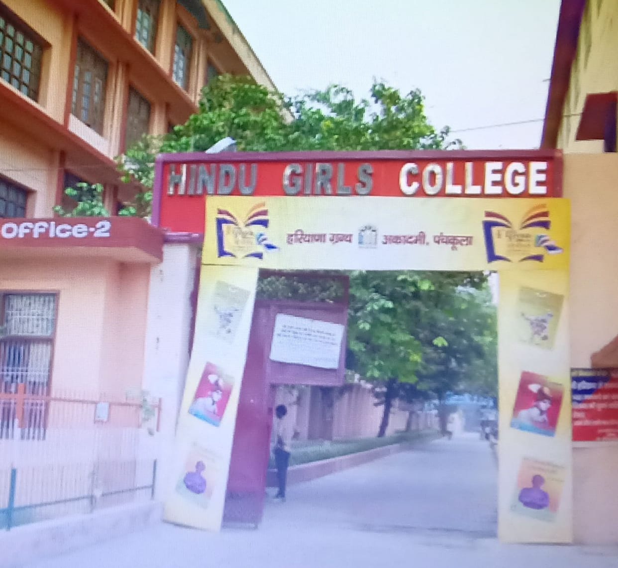 Mission Admission:Application process will start from 12 in colleges, first cutoff will be released on 25