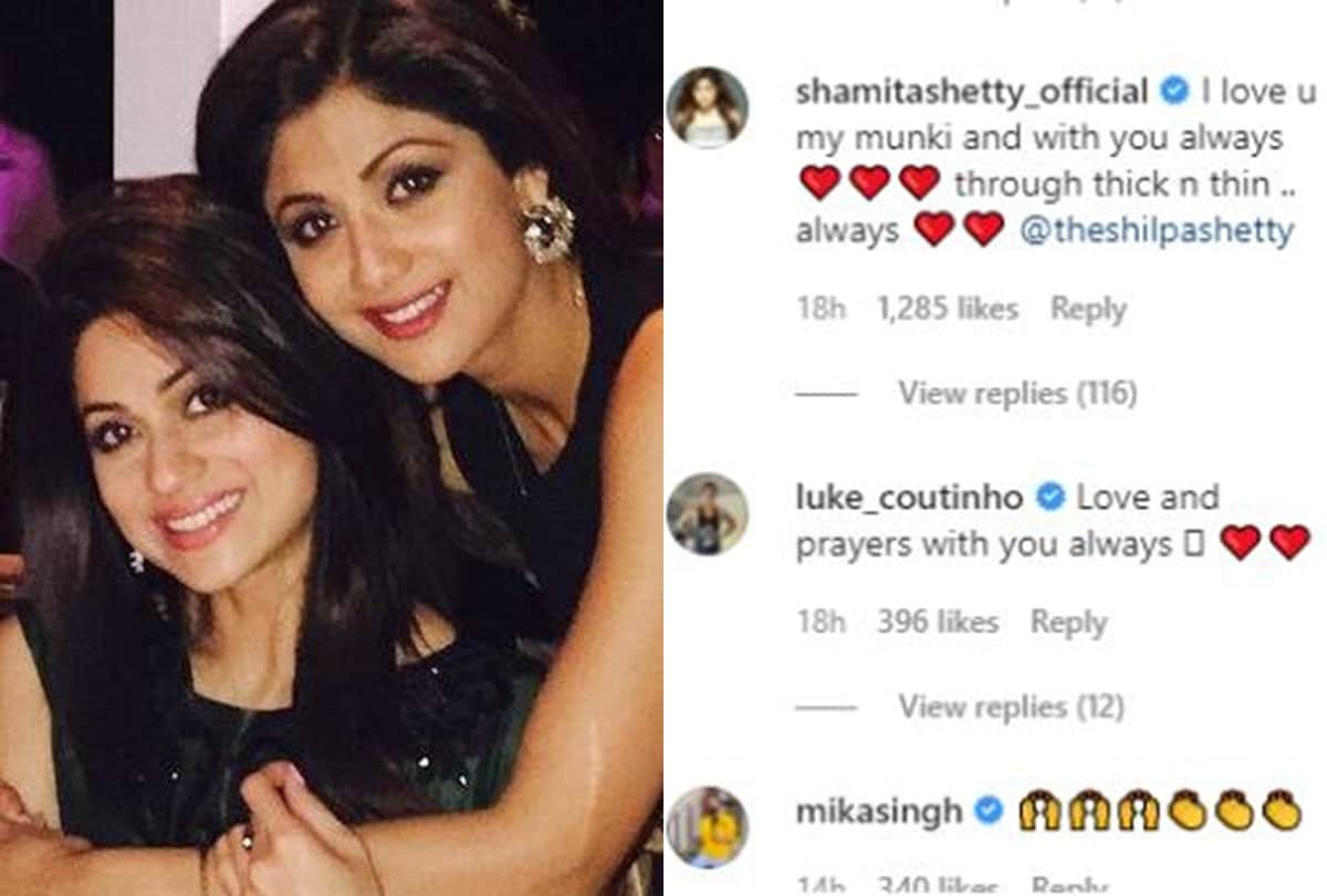 Shamita shetty showered love to sister shilpa shetty after her first statement