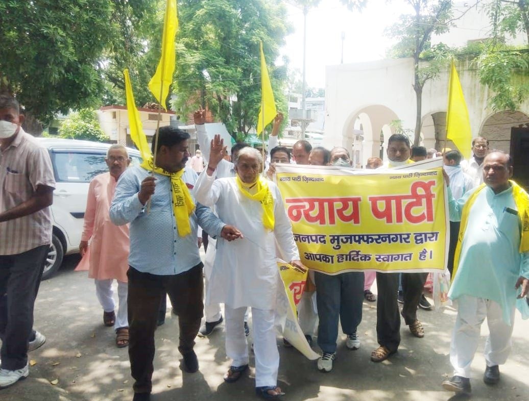 Nyay Party protested against rising inflation