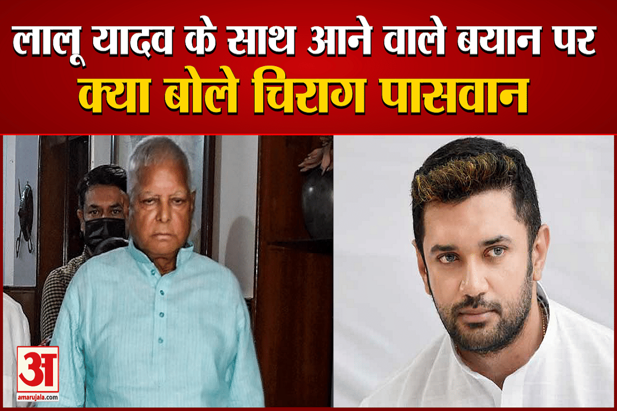 लालू यादव