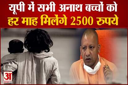 up government will also give financial help to orphaned children