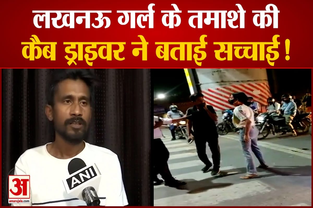 लखनऊ