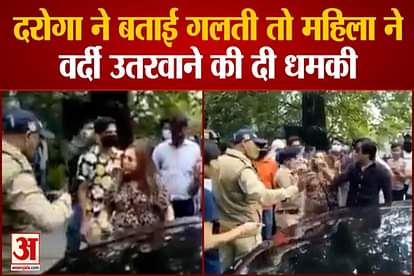 women tourist assault si in nainital while said to remove black film from car