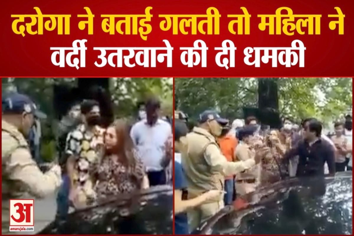 नैनीताल वायरल वीडियो