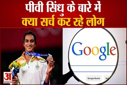people are searching pv sindhu caste on google after she won Olympics 2020 Bronze medal