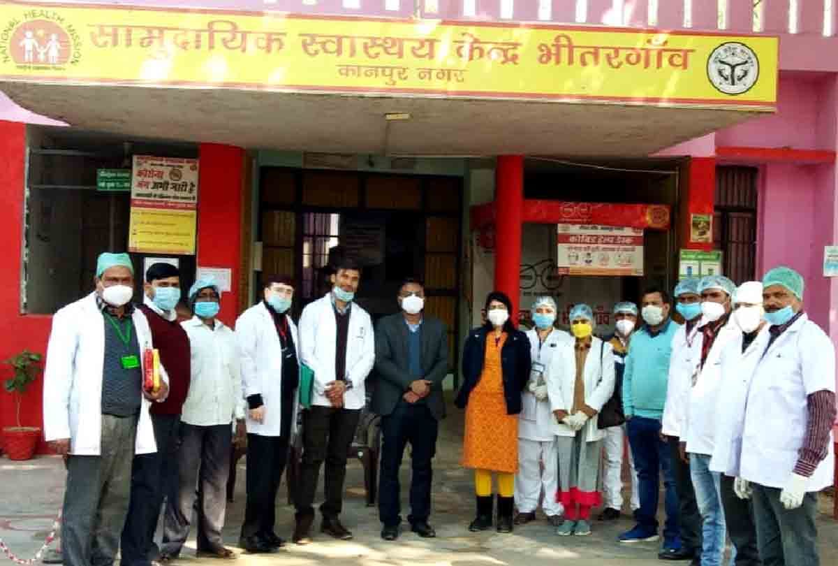 UP: Community Health Center of this village got first place in the state in Kayakalp Award