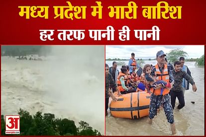 heavy rainfall in madhya pradesh leads water overflow and flood like situation
