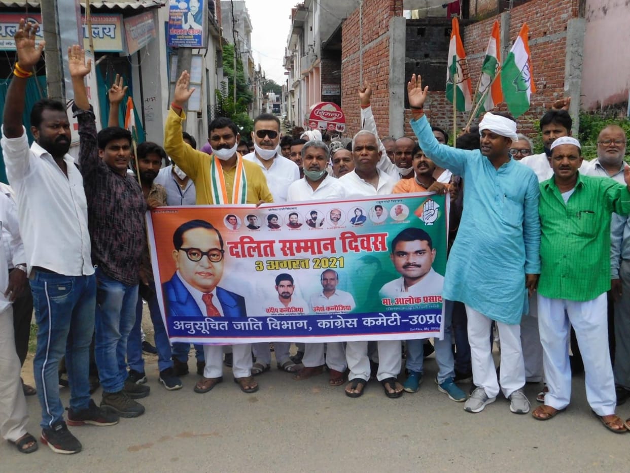 dalit samman yatra