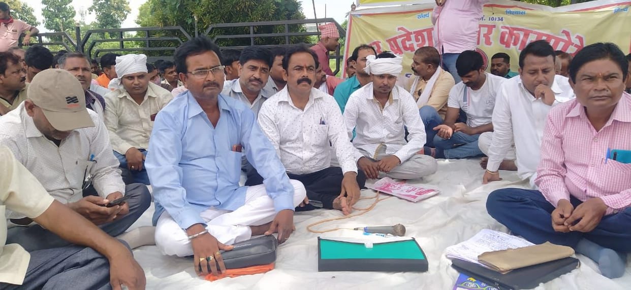 dharna