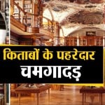 पुर्तगाल