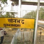 सोनभद्र।