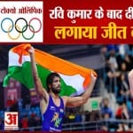 टोक्यो ओलिंपिक