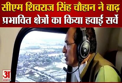 mp cm shivraj singh chouhan conducts aerial survey of flood affected areas in state