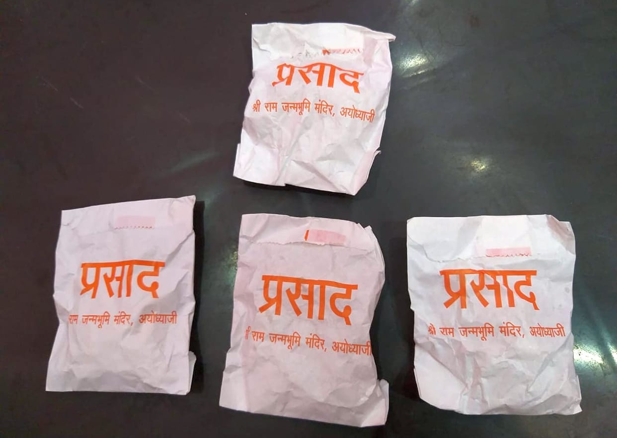 Devotees of Ramlala will now get Prasad