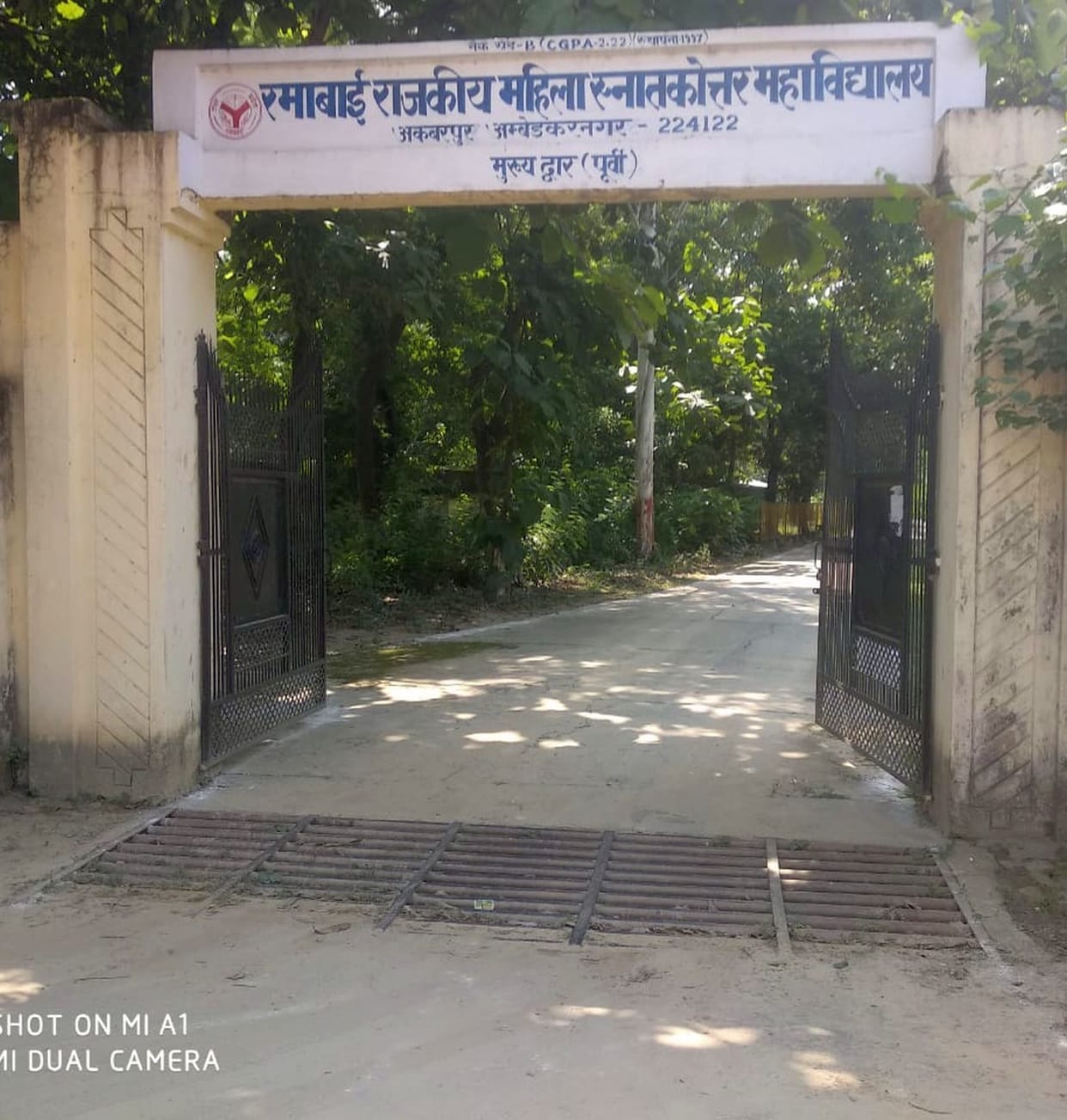 22 thousand candidates will give BEd entrance exam at 42 centers