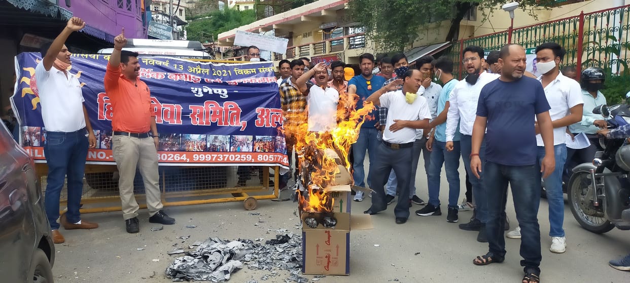 Protest in Jageshwar