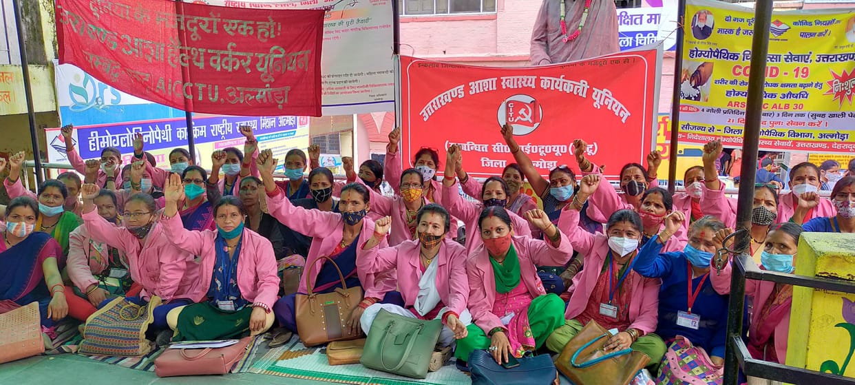 ASHAs protested at the Women's Hospital